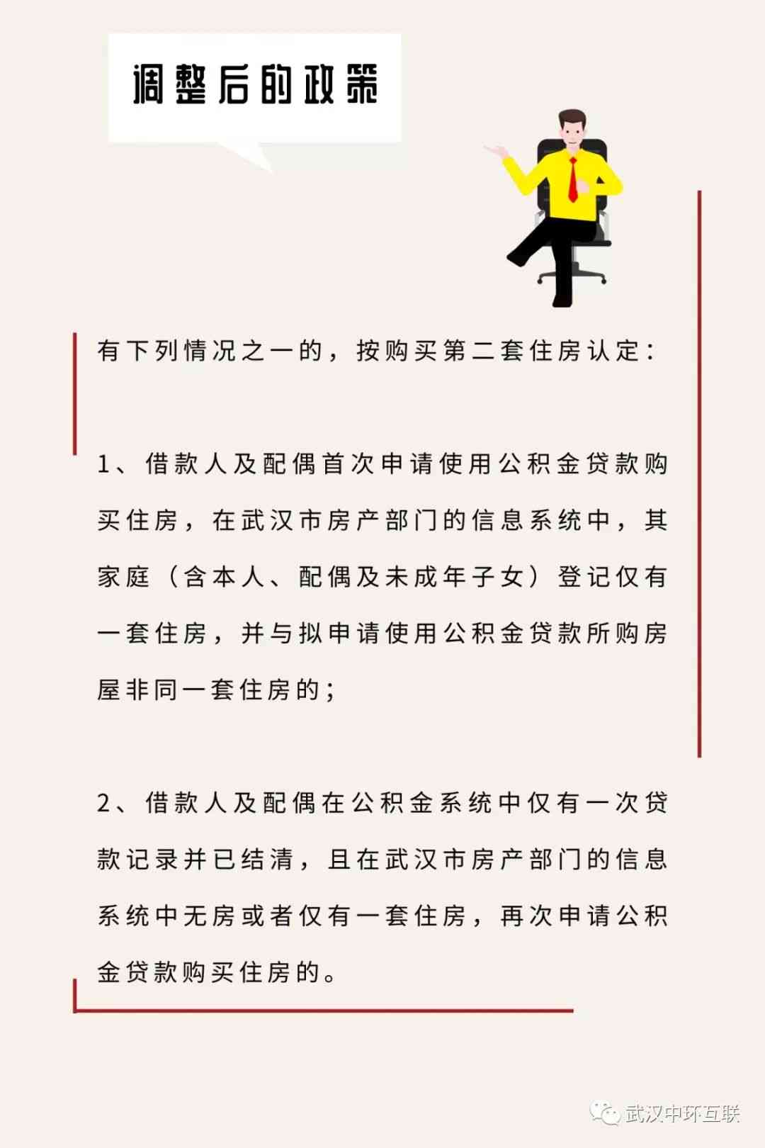 安徽公布工伤认定年龄标准及详细要求：全面解读工伤年龄限制与相关法规