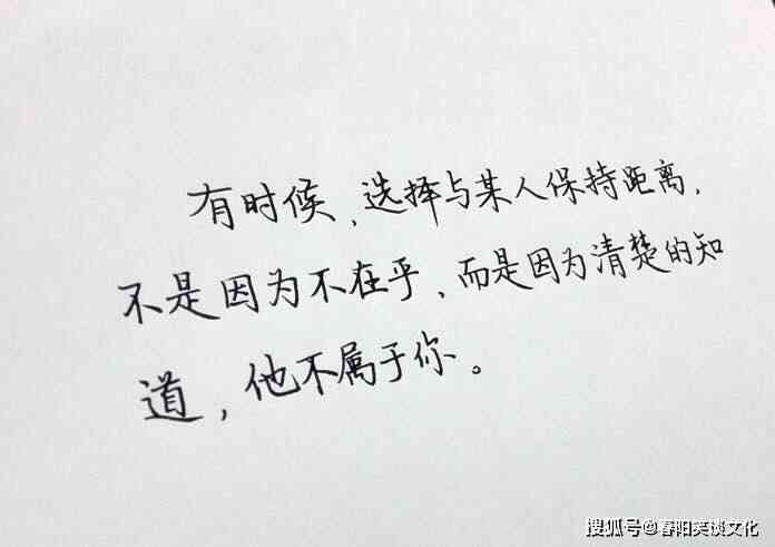 朋友圈关于爱的文案：短句、简短、伤感、高级短句、语句汇编