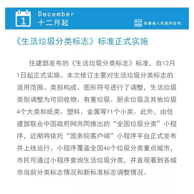 安徽省工伤认定新规：明确超龄劳动者工伤年龄认定标准