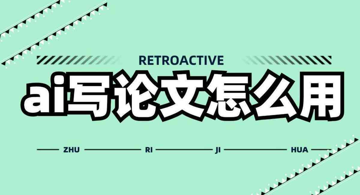 ai生成写作的软件叫什么名字及常见软件名称汇总