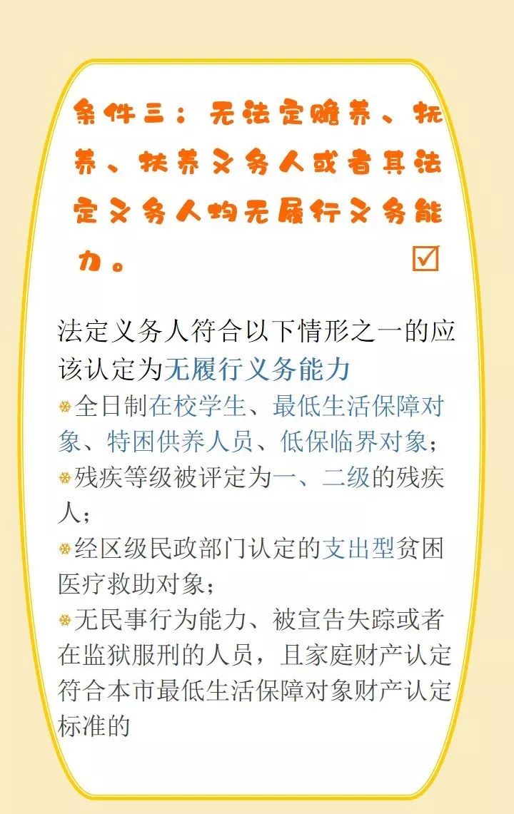 安徽工伤认定年龄限制及详细政策解读：全面解析职工工伤年龄要求及相关权益