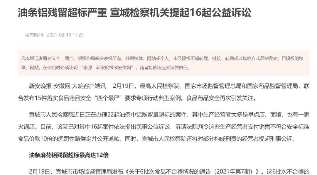 安徽超龄农民工认定工伤标准最新文件：人社部支持工伤认定通知