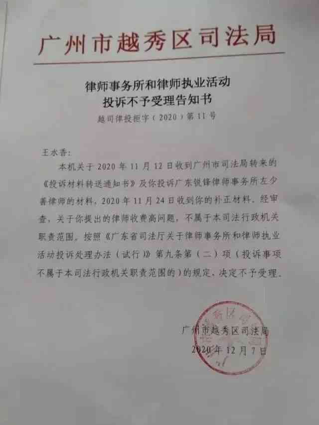 超龄农民工工伤认定获支持：法律适用、认定标准、赔偿范围与2019年政策解析