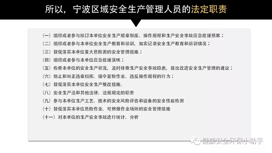 安生生产事故怎么认定工伤、等级、赔偿及处理流程与安全事故认定