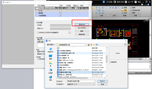 智能AI辅助脚本批量打印解决方案