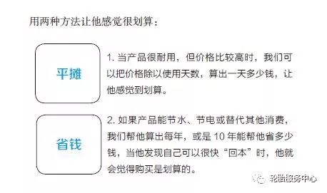 安装师受伤算谁的：客户需赔偿及责任归属问题探讨