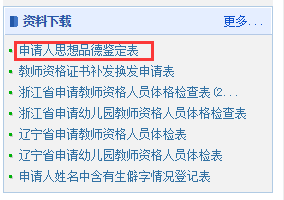 安装师摔伤责任：责任划分、认定及受伤责任归属