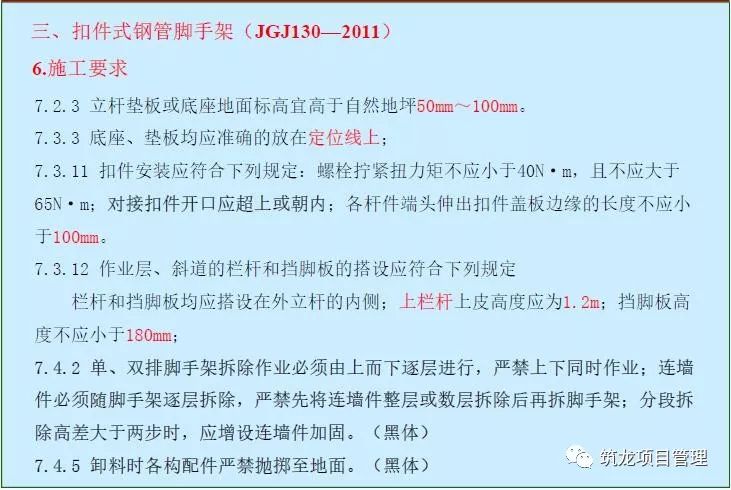 全面解读：空调安装过程中工伤认定的标准与责任归属分析