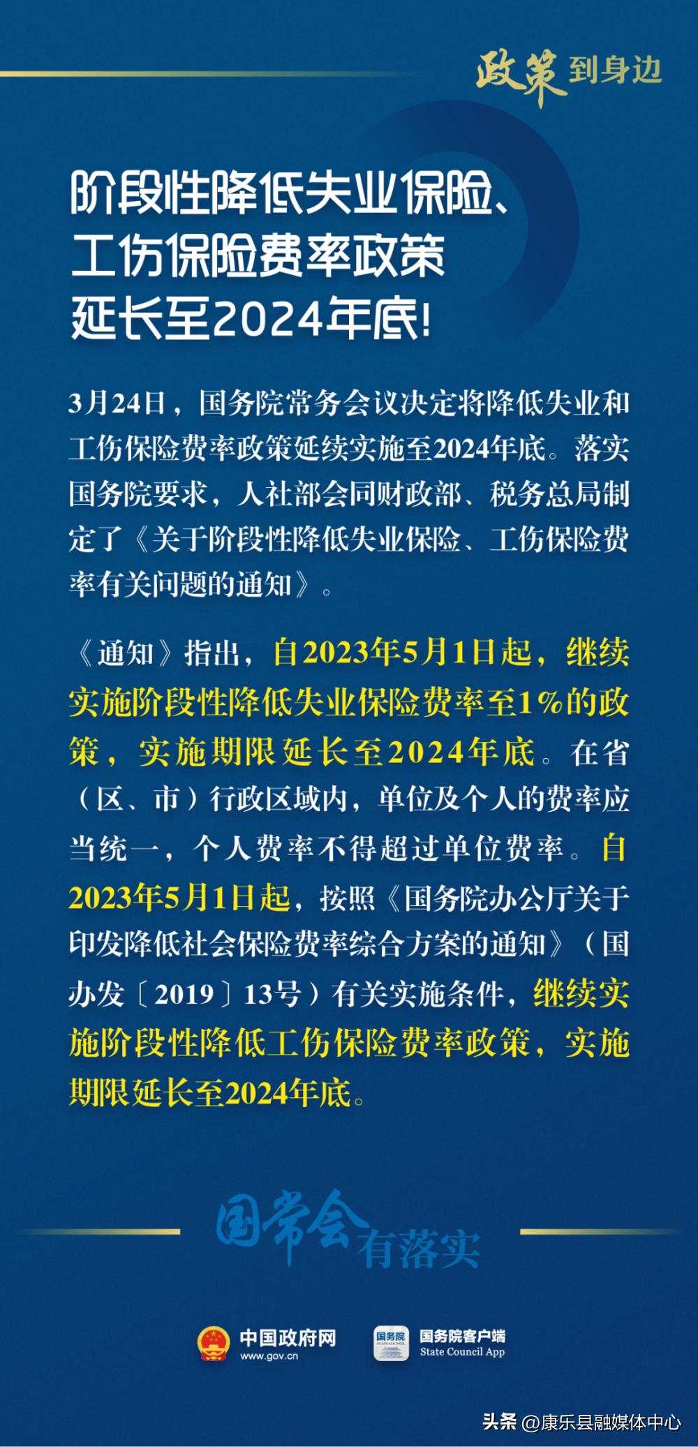 2024年空调安装工人工伤赔偿新规解读与实践标准