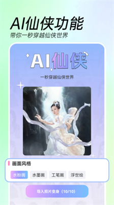 女儿AI特效文案素材：与素材整合包