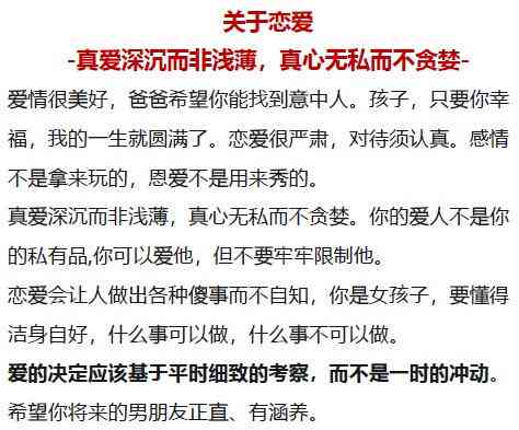 女儿创作并发朋友圈的精选句子及灵感汇编：全面攻略与案例分析