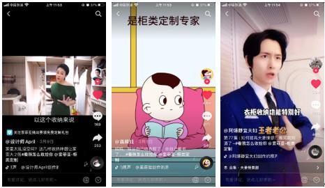 利用AI技术高效打造抖音内容创作账号：AI赋能抖音号运营攻略