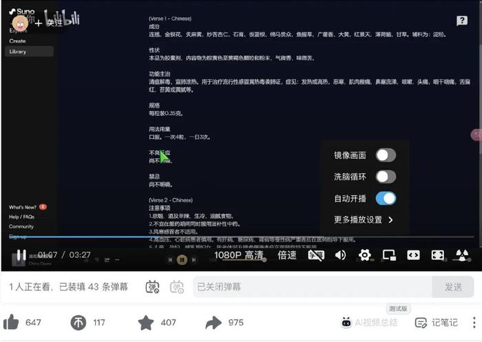 利用AI技术高效打造抖音内容创作账号：AI赋能抖音号运营攻略