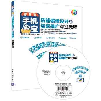 全方位业设计网站制作指南：涵设计、开发、优化及推广全流程解析