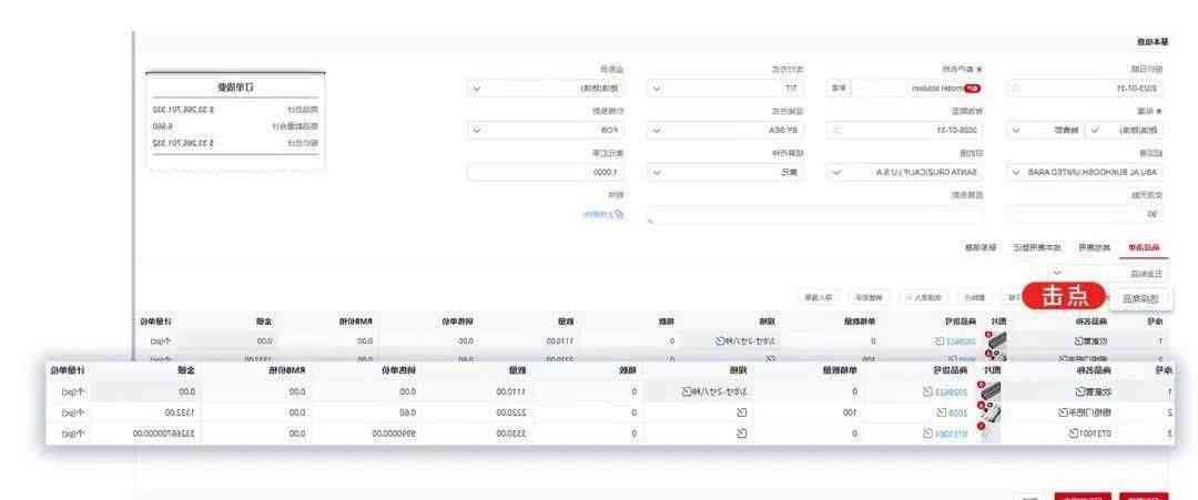 AI助手赋能，我用智能技术挥洒文字