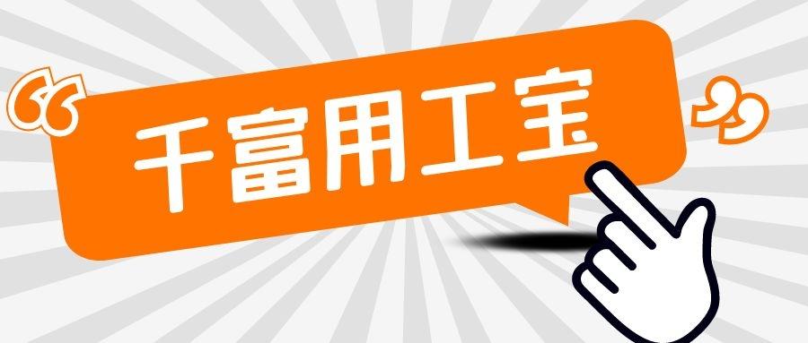 工伤赔偿责任：空调安装工意外伤害责任归属探讨