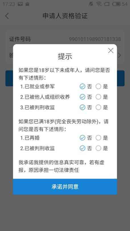 官方认定工伤的条件：4个必备条件与7个认定要素详解