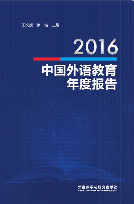 年度总结报告：英文版年回顾与成果概览