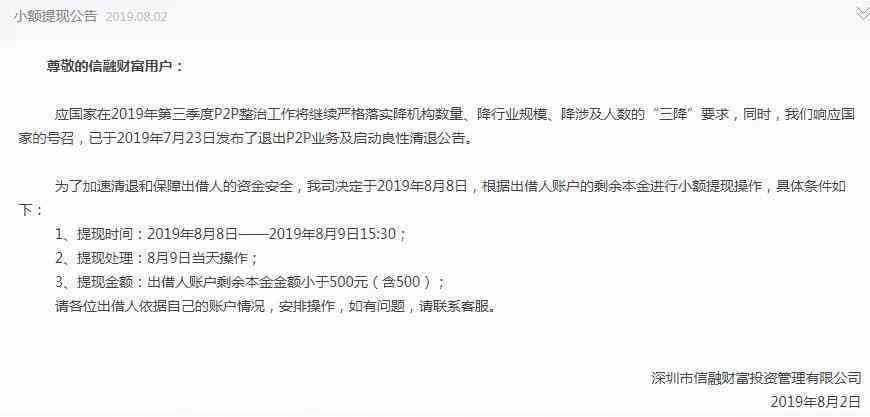 宜宾工伤鉴定中心官方联系电话查询