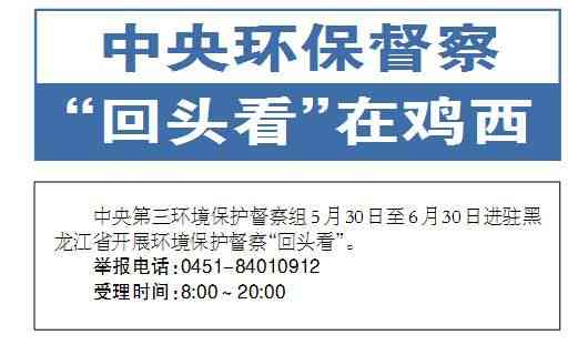 宜宾工伤鉴定中心官方联系电话查询