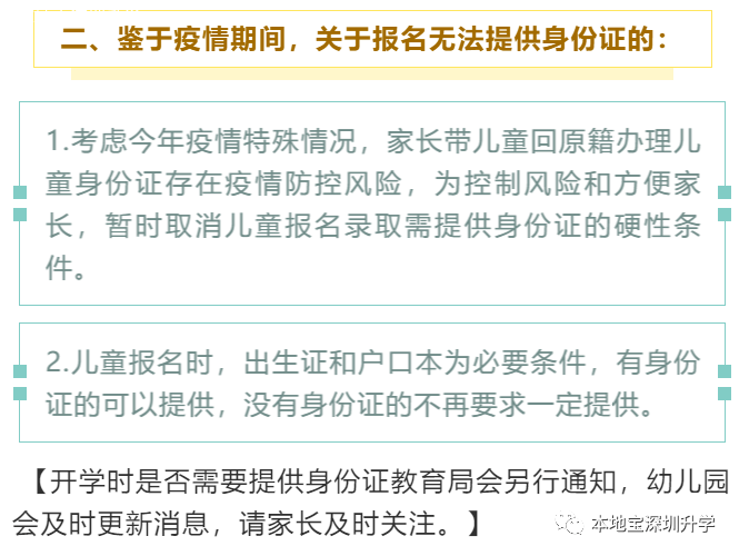 宝安区在哪去认定工伤赔偿：深圳宝安区工伤赔偿标准及流程