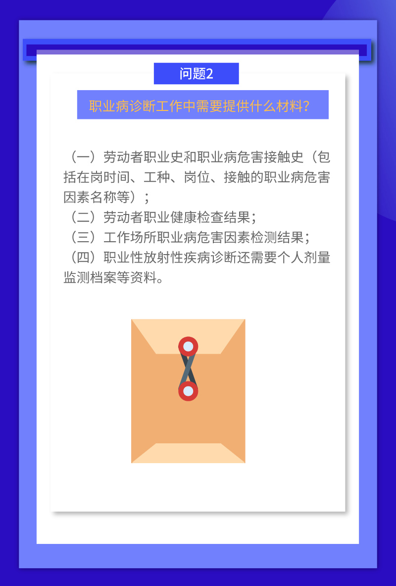 工作劳累是否构成工伤：详解劳累过度与职业病的认定标准与补偿权益