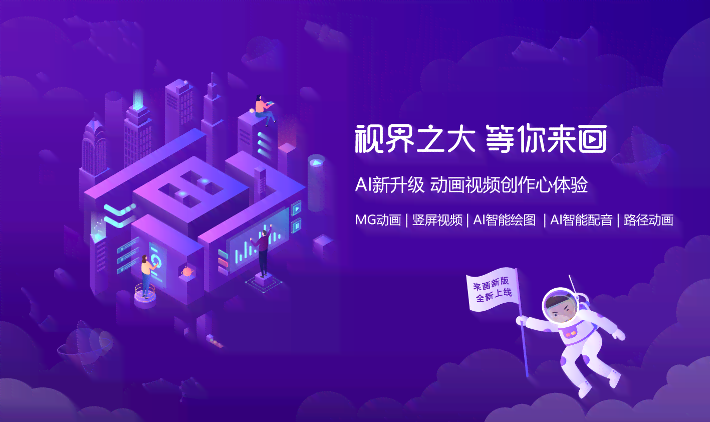 AI智能创作：如何利用AI技术高效撰写热门剧集文案及全面解决方案