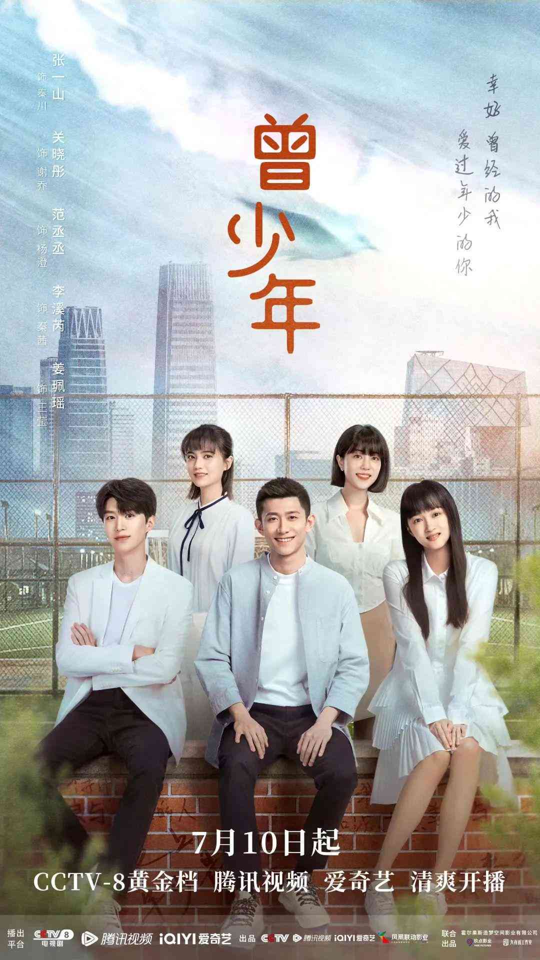 AI智能创作：如何利用AI技术高效撰写热门剧集文案及全面解决方案