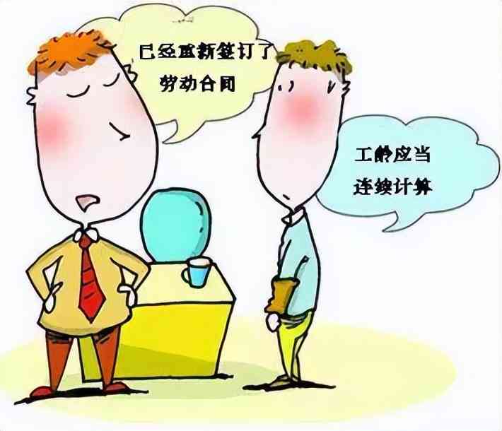 实际工作单位怎么写：正确填写方法与范文示例