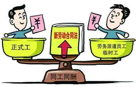 实际用工单位：定义、劳务派遣责任、离职手续及与签约单位不一致问题解析