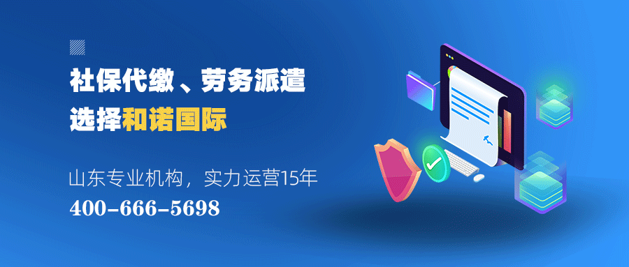 实际用工单位：定义、劳务派遣责任、离职手续及与签约单位不一致问题解析