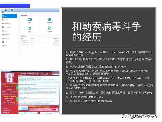 'AI听力测试报告丢失，数据恢复刻不容缓'