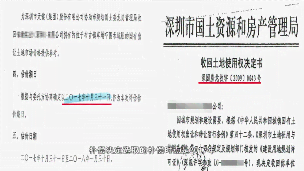 '工伤赔偿中实际经营人身份如何认定与赔偿标准解析'