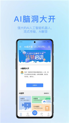 全面盘点：AI文案成片工具大     ，一键解决内容创作难题