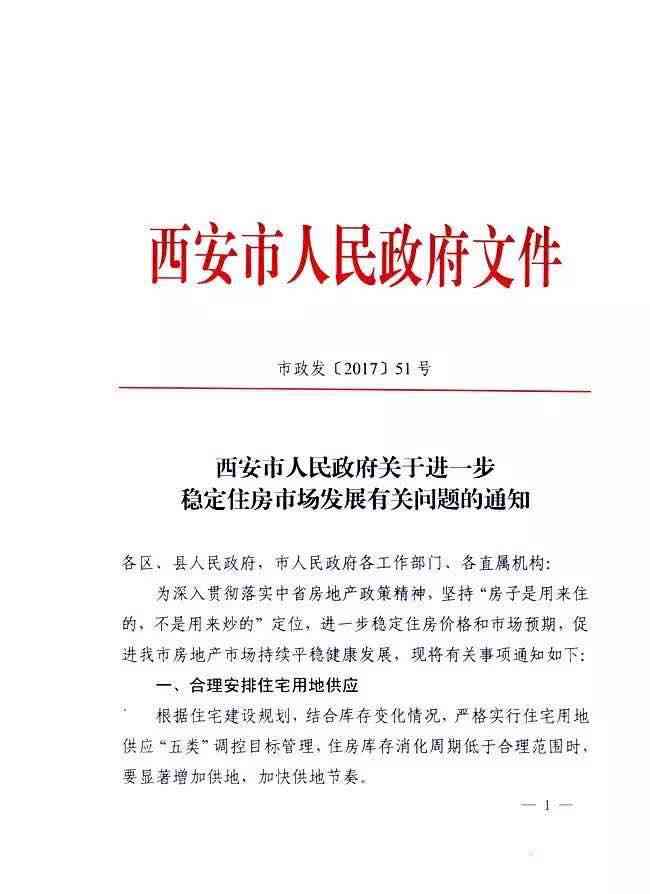 西安市作家协会地址、联系方式及入会指南详解