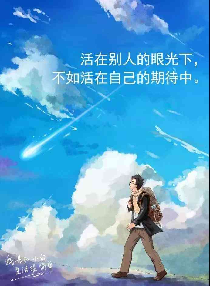 探索二次元：创意短句文案集锦