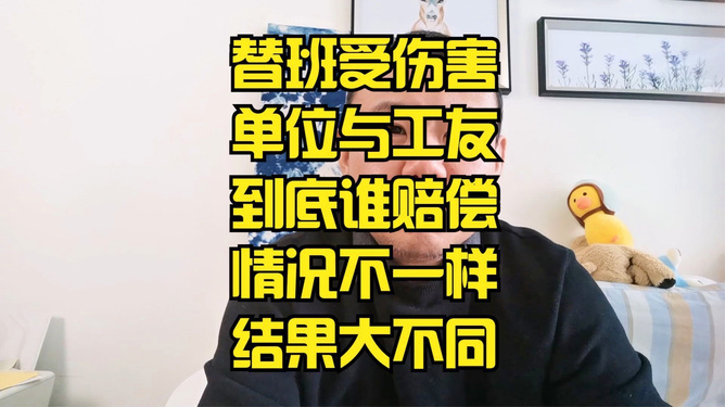 实际负责人怎么认定工伤及赔偿，如何确定公司实际负责人？