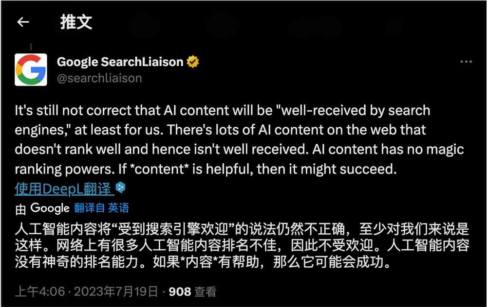 AI通知文案生成器故障排查：常见问题与解决方法一览