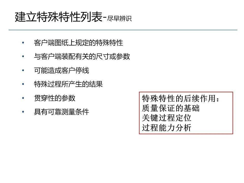 工伤认定初审完成，下一步流程及所需材料详解