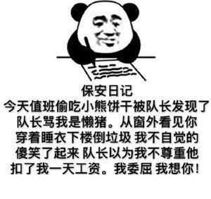 ai接单赚钱文案短句搞笑：幽默版赚钱金句，笑中带赚