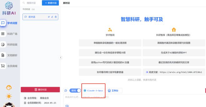 AI网页设计与开发：一站式解决网页制作、优化与自动化发布全流程问题