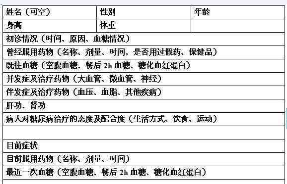 家中发病工伤认定标准及等级划分详解：全面解读工作相关性疾病补偿政策