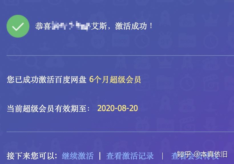 神笔文案AI实操课讲的什么内容：与百度网盘分享详解