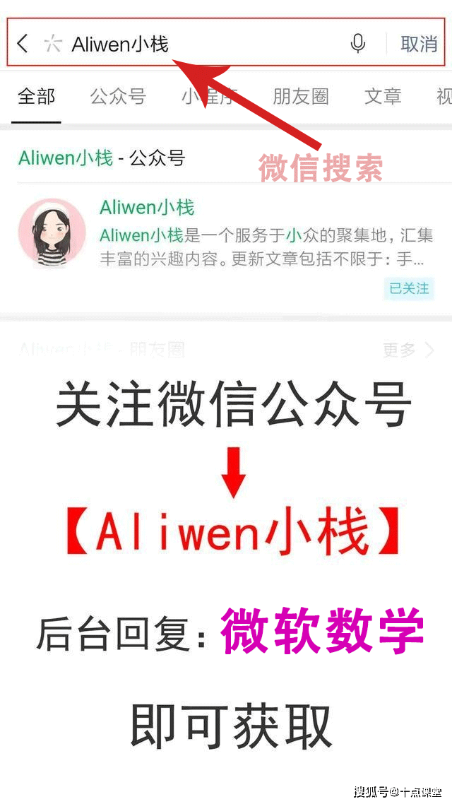 神笔文案AI实操课讲的什么内容：与百度网盘分享详解