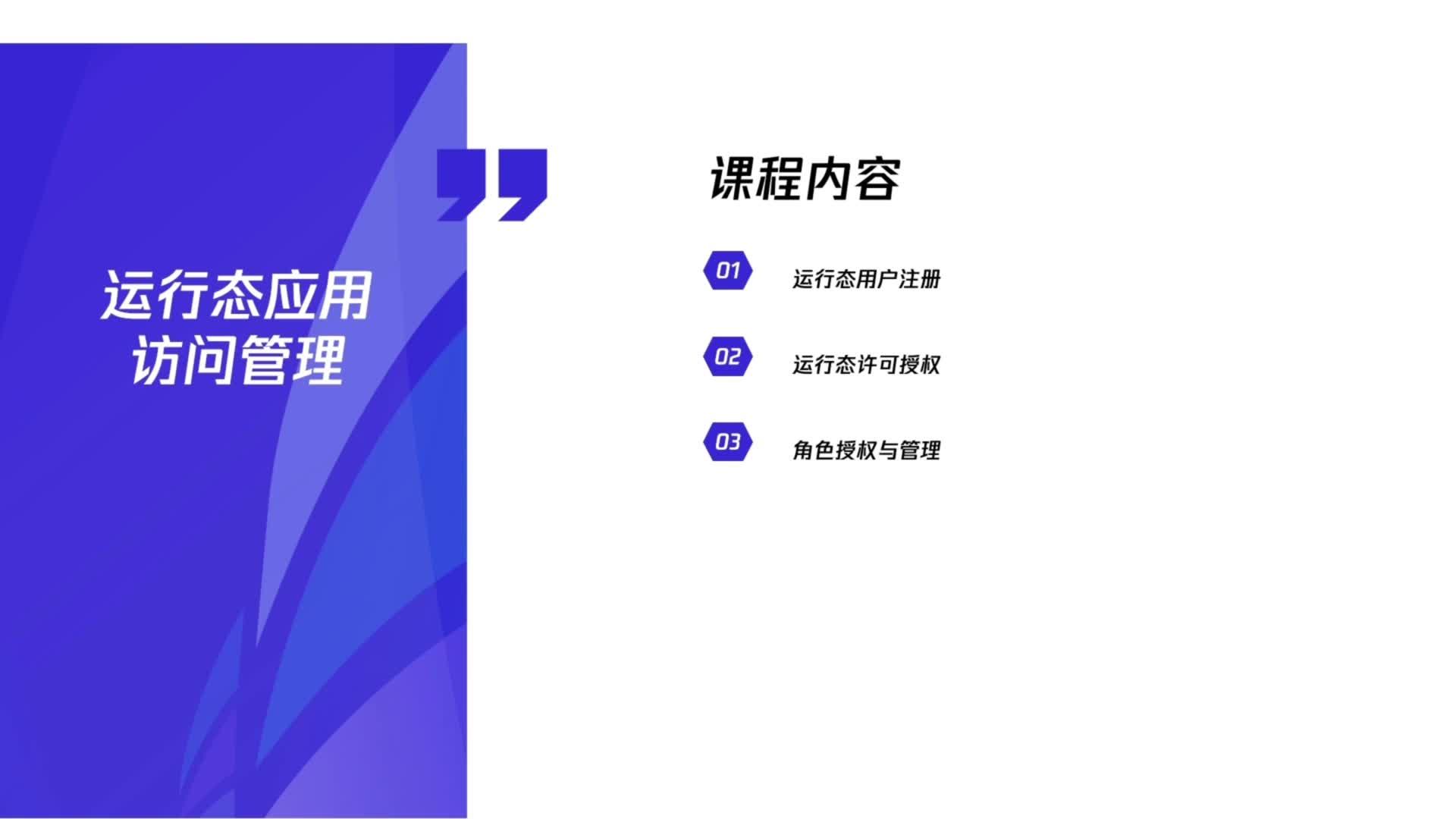 神笔文案AI实操课讲的什么内容：与百度网盘分享详解