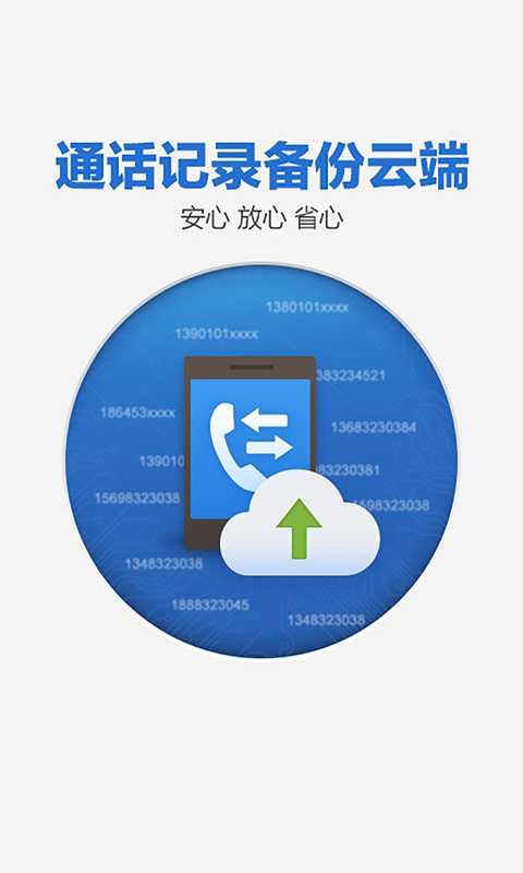 神笔文案AI实操课讲的什么内容：与百度网盘分享详解