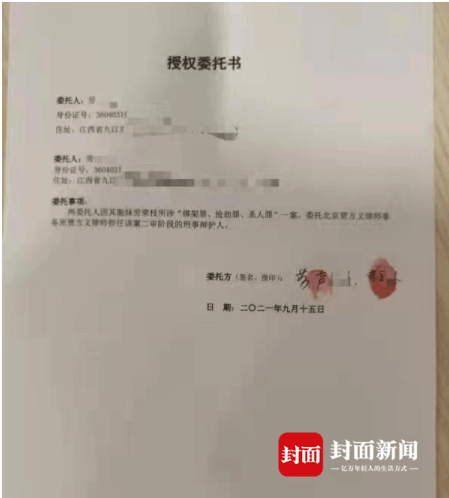 家属是否具备提起上诉的法律资格及程序解析