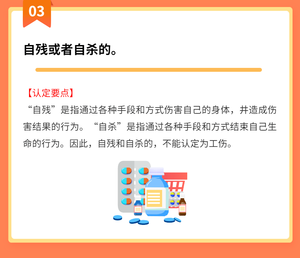 工伤认定申请全攻略：家属需满足的条件与详细流程解析