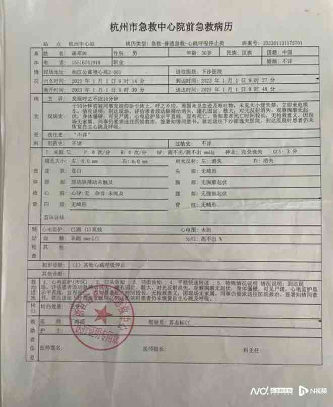 '工伤认定申请家属填写时间指南及流程解析'