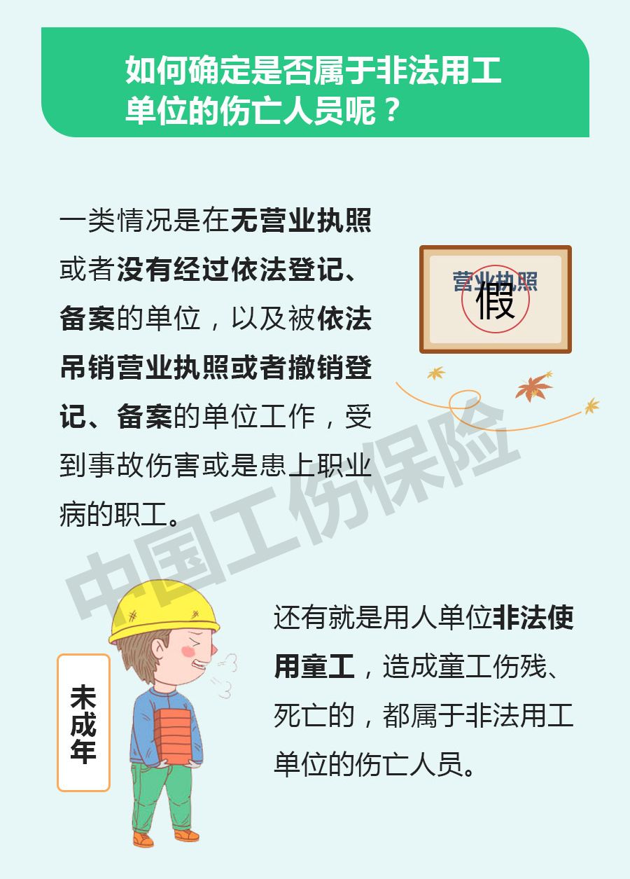 企业拒绝认定工伤，家属寻求法律途径解决争议：工伤认定流程与     指南